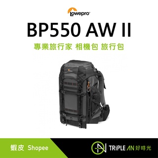 LOWEPRO 羅普 專業旅行家 相機包 旅行包 BP550 AW II (灰) 公司貨【TripleAn】