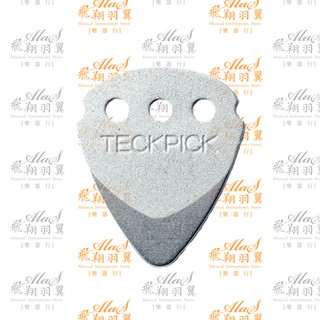 飛翔羽翼樂器行 彈片 撥片 PICK 金屬 Dunlop TECK 467R.CLR 銀色