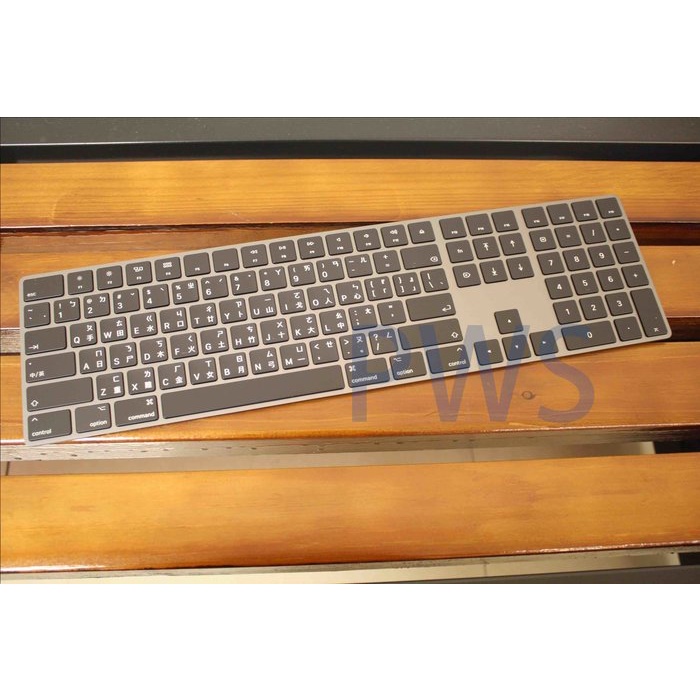 ☆【蘋果 Apple Magic Keyboard 含數字鍵盤的巧控鍵盤 原廠中文鍵盤 無線藍芽】A1843