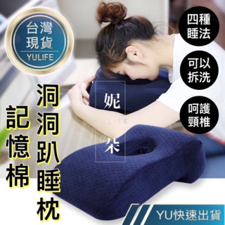 🔥臺灣現貨🔥快速發貨 天鵝絨記憶午睡枕 記憶午睡枕 辦公室趴睡枕 上課午睡枕 午休記憶枕 慢回彈 夏天透氣 健康趴睡