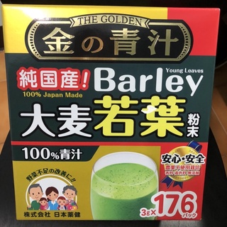 大麥若葉 青汁 增加膳食纖維 山本漢方 大麥若葉粉末 3公克 金色包裝 好市多 代購 大麥若葉青汁