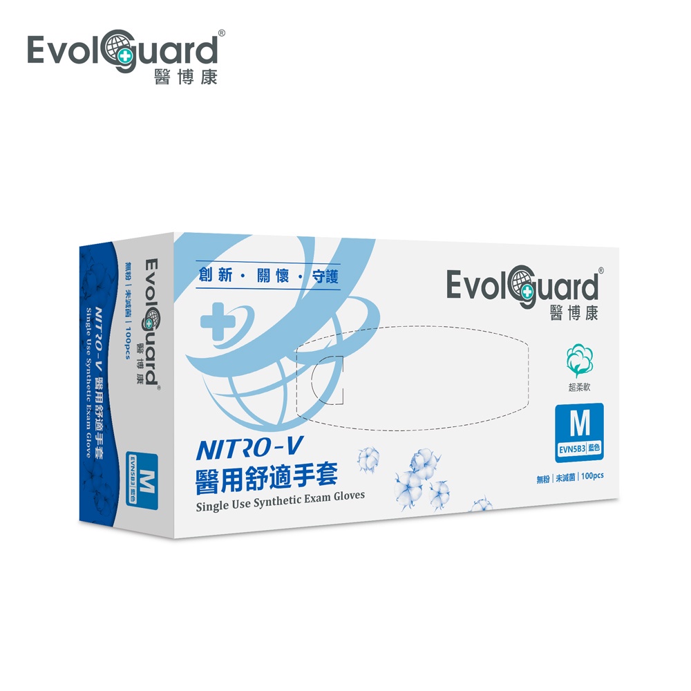【醫博康】Evolguard　醫用多用途手套 PVC手套 Ｌ號 無粉 未滅菌- 100入/盒 (寶藍色)