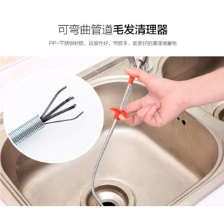 毛髮清理器 洗手檯 不鏽鋼五爪勾條水管鉤 水槽防堵清潔鉤 下水道通馬桶疏通器通管神器
