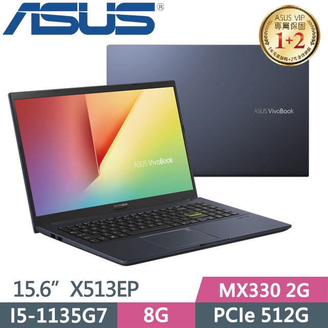 【光華小洪】華碩 ASUS X513EP-0471K1135G7 酷玩黑 (全新未拆) X513EP X513