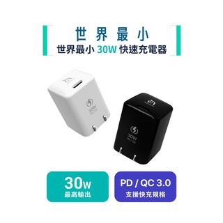 ADAM亞果元素 OMNIA P3 33W / X35A 35W PD+QC 快速充電器 iPhone12-16