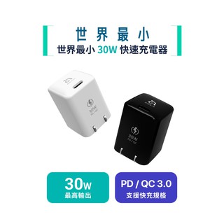 ADAM亞果元素 OMNIA P3 PD+QC 33W快速充電器 iPhone15 14 13 12