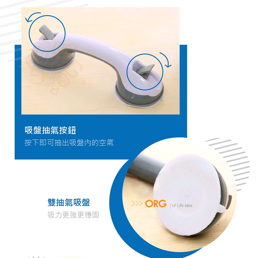Org Sd0552 附發票24h 創意 強力無痕吸盤浴室廁所浴缸安全防滑手把防摔手把安全手把安全扶手老 蝦皮購物