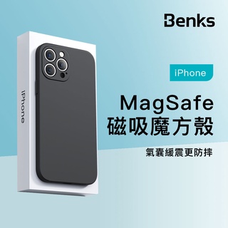 Benks MagSafe磁吸魔方殼 iPhone 13 Pro Max 支援 MagSafe 手機殼