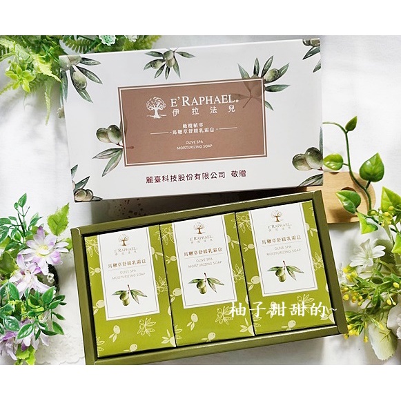 伊拉法兒橄欖香皂的價格推薦 2021年12月 比價比個夠biggo