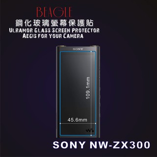 (BEAGLE)鋼化玻璃螢幕保護貼 SONY NW-ZX300 專用-可觸控-抗指紋油汙-硬度9H-臺灣製