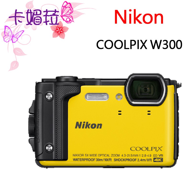 Nikon COOLPIX W300 公司貨 免運 全新 防水 防寒 防撞 防塵 輕巧 國祥 尼康