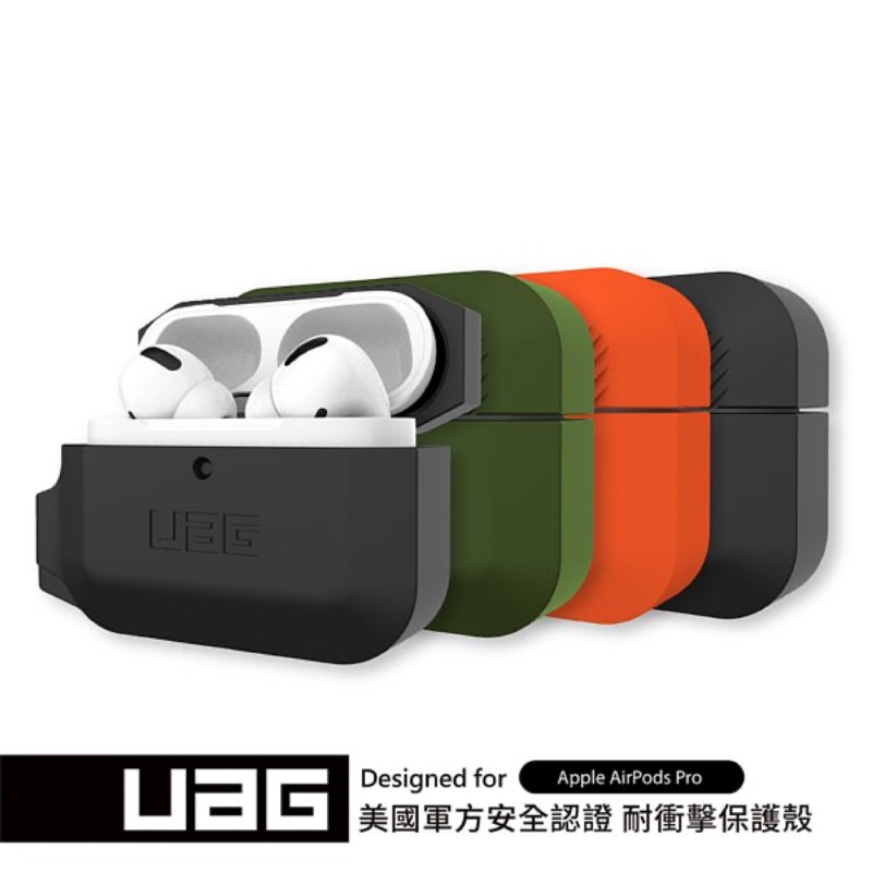 ［黑色現貨］UAG AirPods Pro 耐衝擊防水防塵保護殼