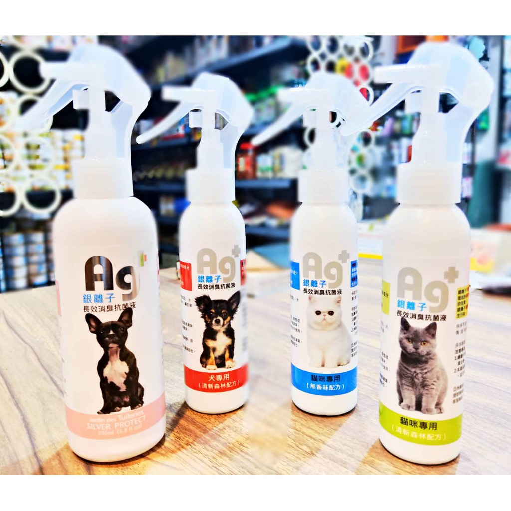 杜樂麗樂園 Ag+銀離子 長效消臭抗菌液 貓用 狗用 消臭抗菌液