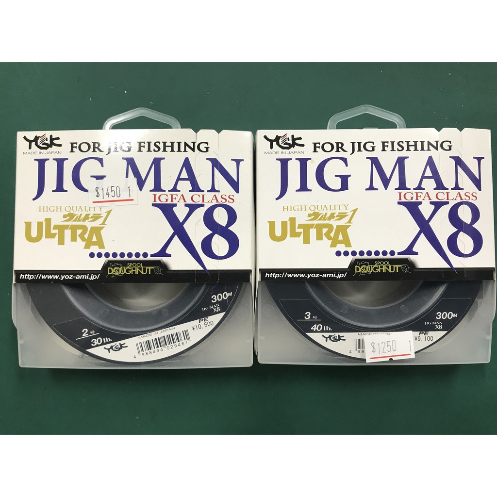 ║慶昌釣具║日本 YGK JIG MAN ULTRA X8 8股 PE線 300M 日本製