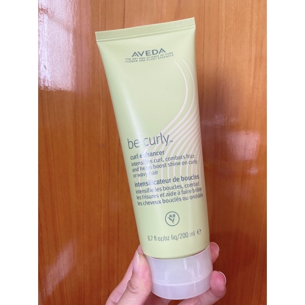 轉賣 肯夢AVEDA 卷髮造型乳 be curly curl enhancer 200ml 捲髮造型乳