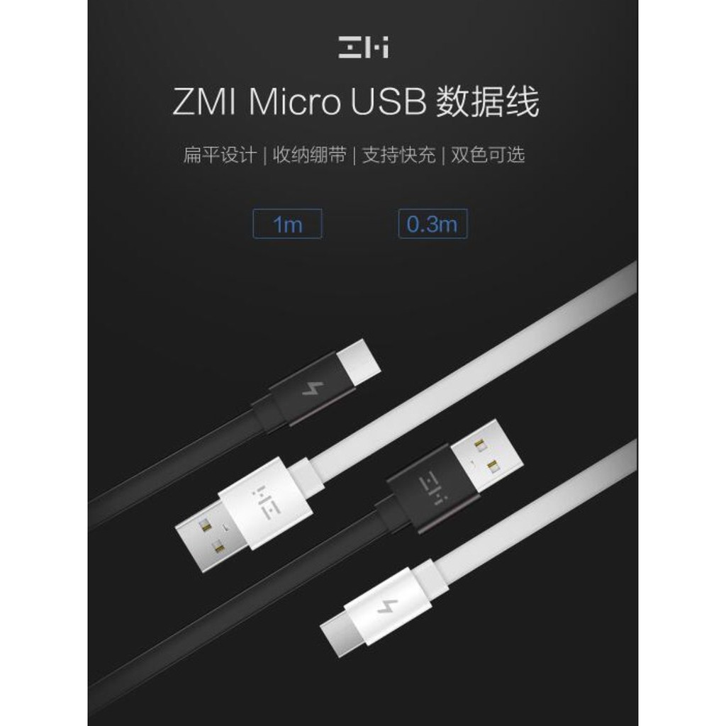💥台灣現貨💥紫米 100公分/30公分 micro usb 傳輸線 充電線 AL600 HTC三星LG小米皆可用