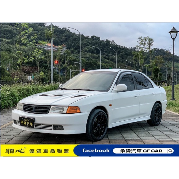 認證中古車 98 Lancer 蝦皮購物