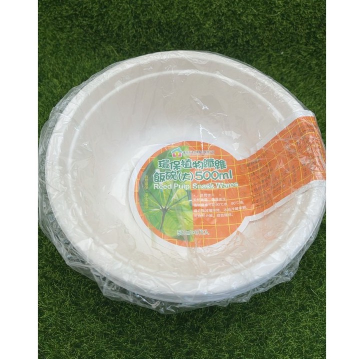環保植物纖維飯碗(大)500ml*6入 /塑膠湯匙10入 YD41/NO G-4