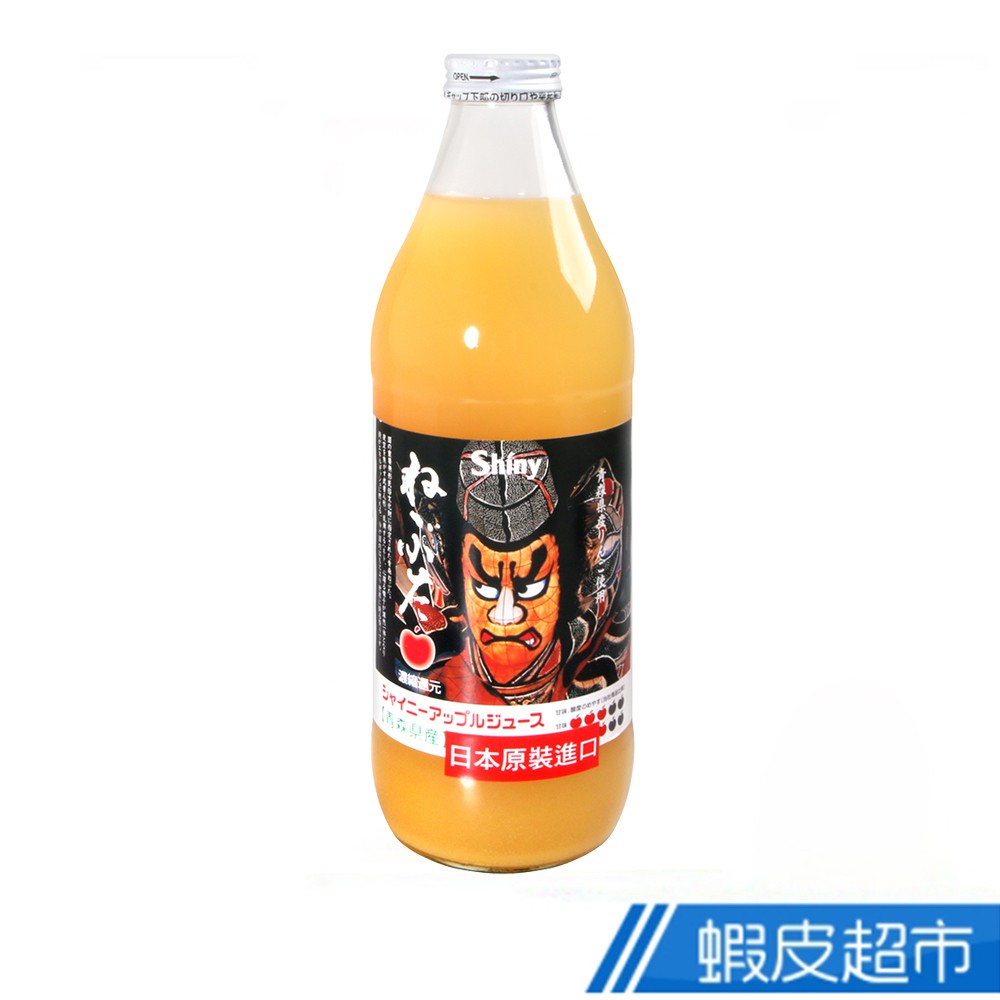 日本 Shiny株式會社  青森睡魔蘋果汁 (1L)  蝦皮直送 現貨