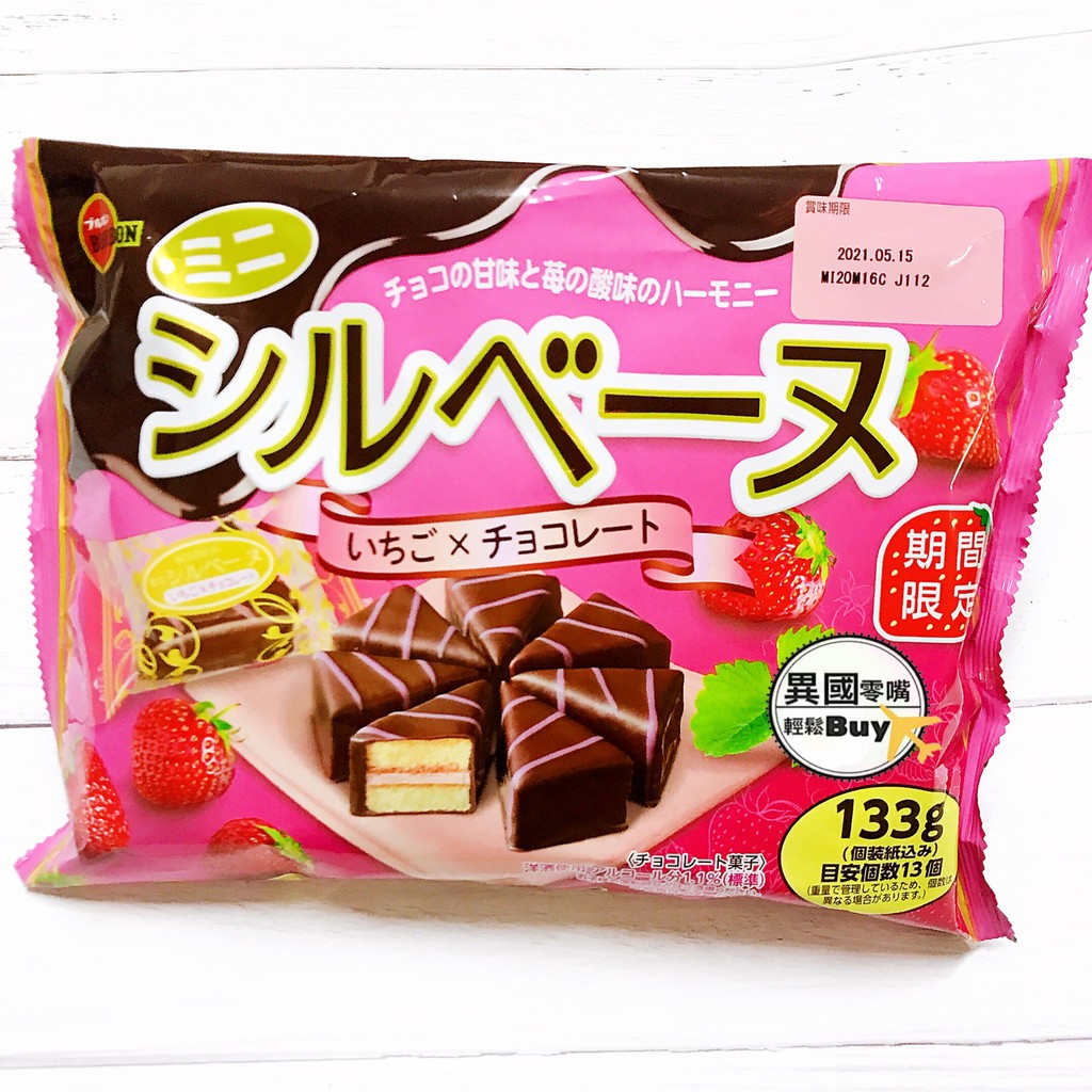 日本零食 現貨 Bourbon 北日本迷你三角草莓蛋糕蛋糕草莓蛋糕 異國零嘴輕鬆buy 蝦皮購物