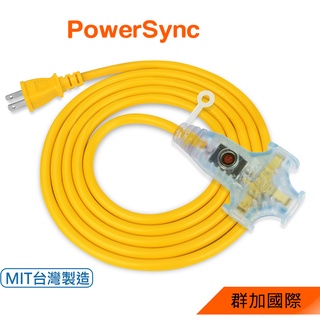 群加 PowerSync 2P工業用1對3插帶燈動力延長線/動力線/黃色/臺灣製造/5m~10m(TU3W4050)