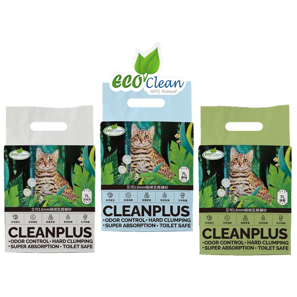 Eco Clean 艾可 天然豆腐砂 長條極細系列(1.5mm) 原味/綠茶/活性碳