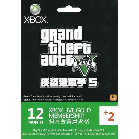 微軟 XBOX360 XBOXONE XBOX SERIES LIVE 金會員 點數卡 365天 年卡 線上給序號免運費