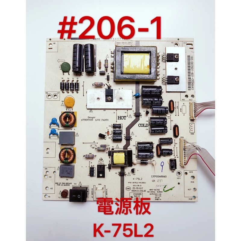 液晶電視 奇美 CHIMEI TL-32A100 電源板K-75L2