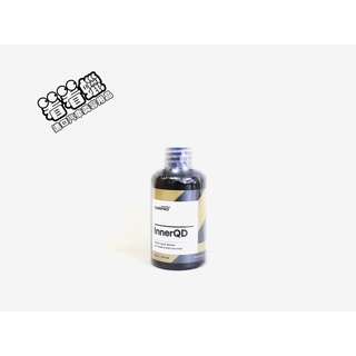 (看看蠟)CARPRO InnerQD 內裝快速保養劑 50ML SAMPLE瓶