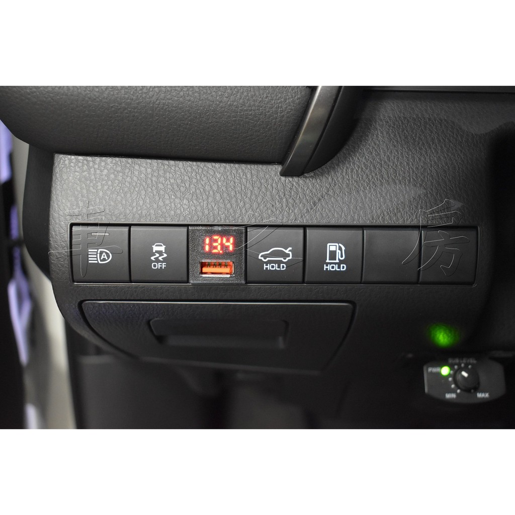 (車之房) 車美仕 單孔 USB 盲塞式 專用型 電壓顯示 3A 快充 AURIS 8代CAMRY 5代 RAV4