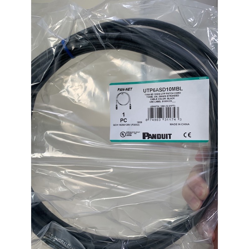 Panduit cat6A cat 6a cat.6a 2米/3米/10米跳線