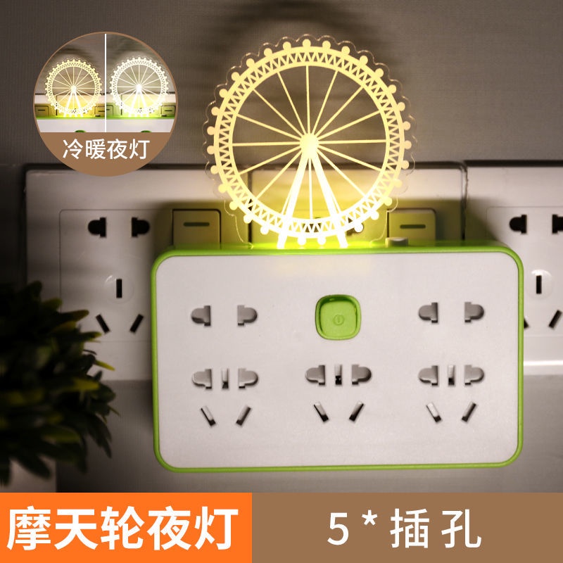 usb 插座☞插座轉換器智能USB充電多功能家用小夜燈一轉多插排