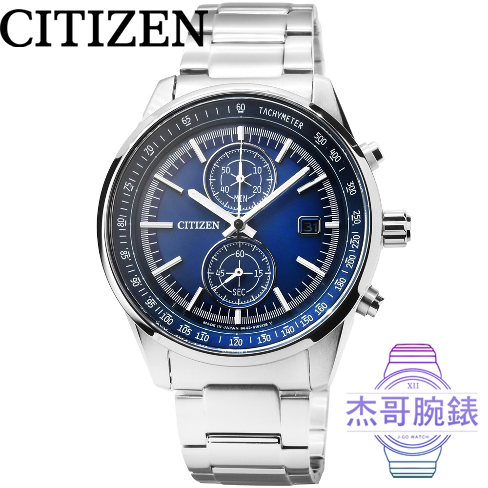 【杰哥腕錶】CITIZEN星辰ECO-DRIVE光動能計時錶-藍面 / CA7030-97L