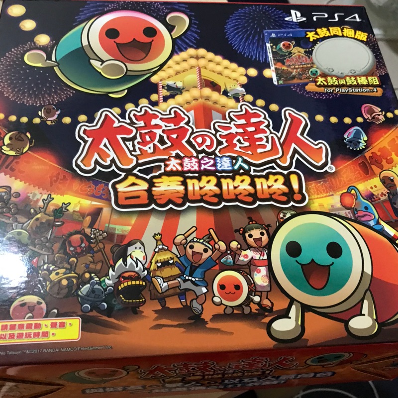 PS4 太鼓達人 鼓 + 遊戲片