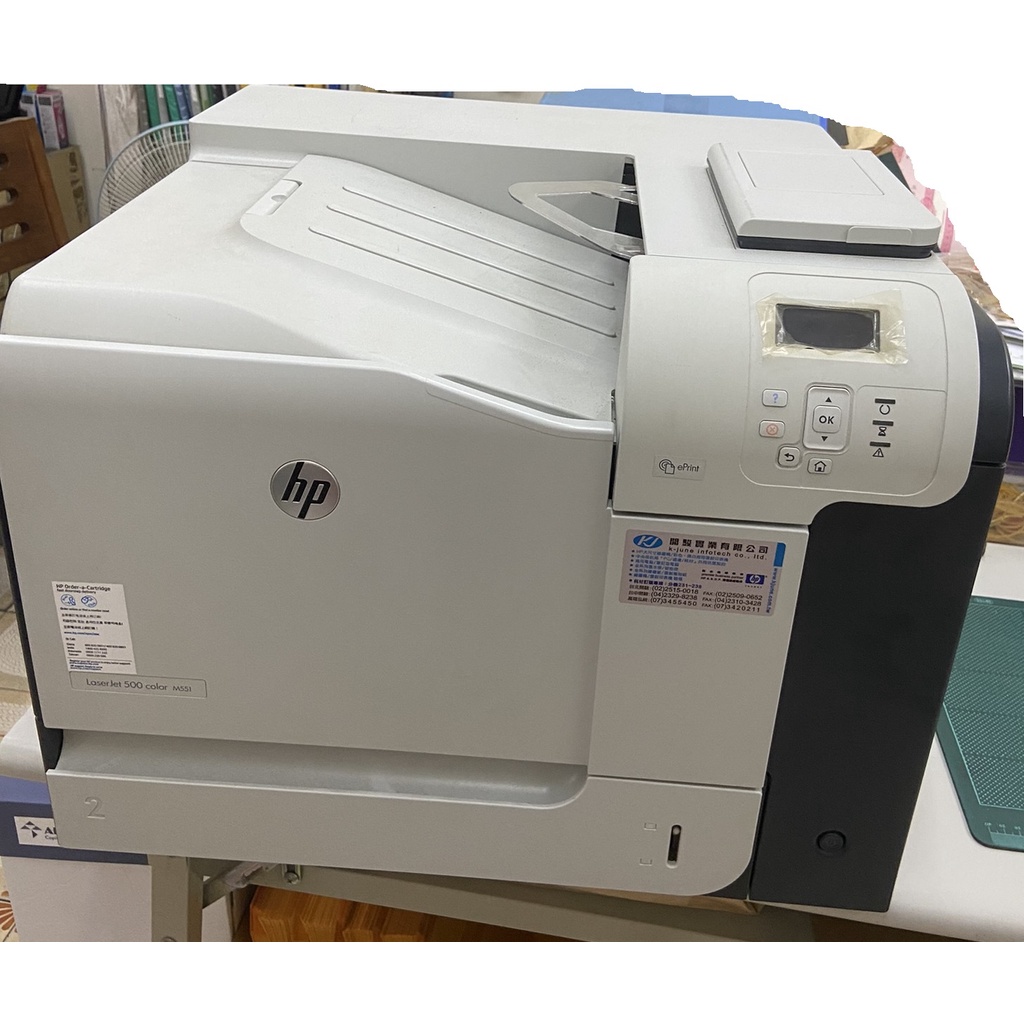 中古 HP LaserJet 500 M551彩色 A4雙面網路雷射印表機