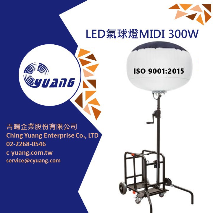 青暘led專業照明 適合道路工程戶外露營消防搜救midi 300w 蝦皮購物