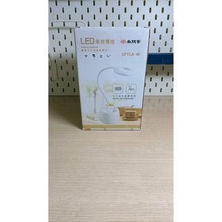 尚朋堂LED檯燈(筆筒)