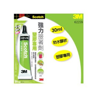 3M 6225N 塑膠專用 強力接著劑 30ml