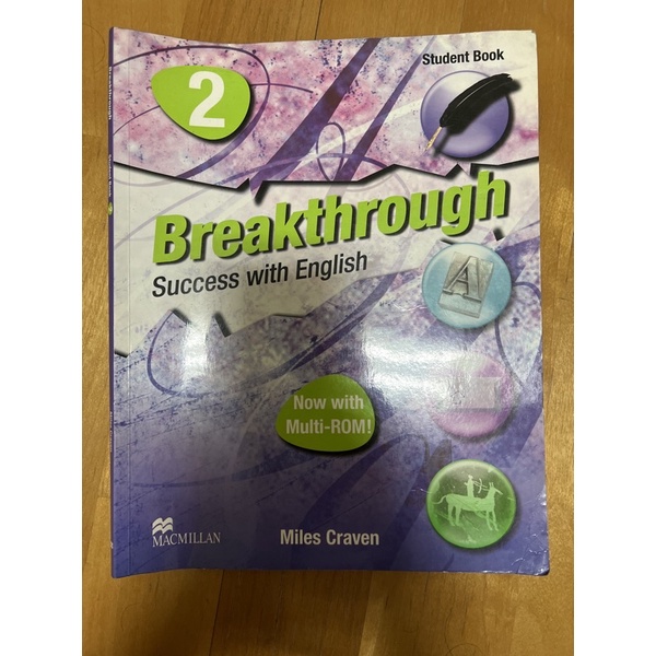 Breakthrough 遠東科大英文課本
