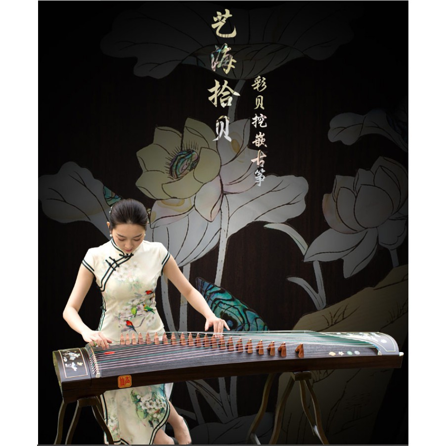 仙聲古箏出水芙蓉專業演奏古箏10級考級揚州挖嵌樂器黑檀琴碼 37ºc 蝦皮購物