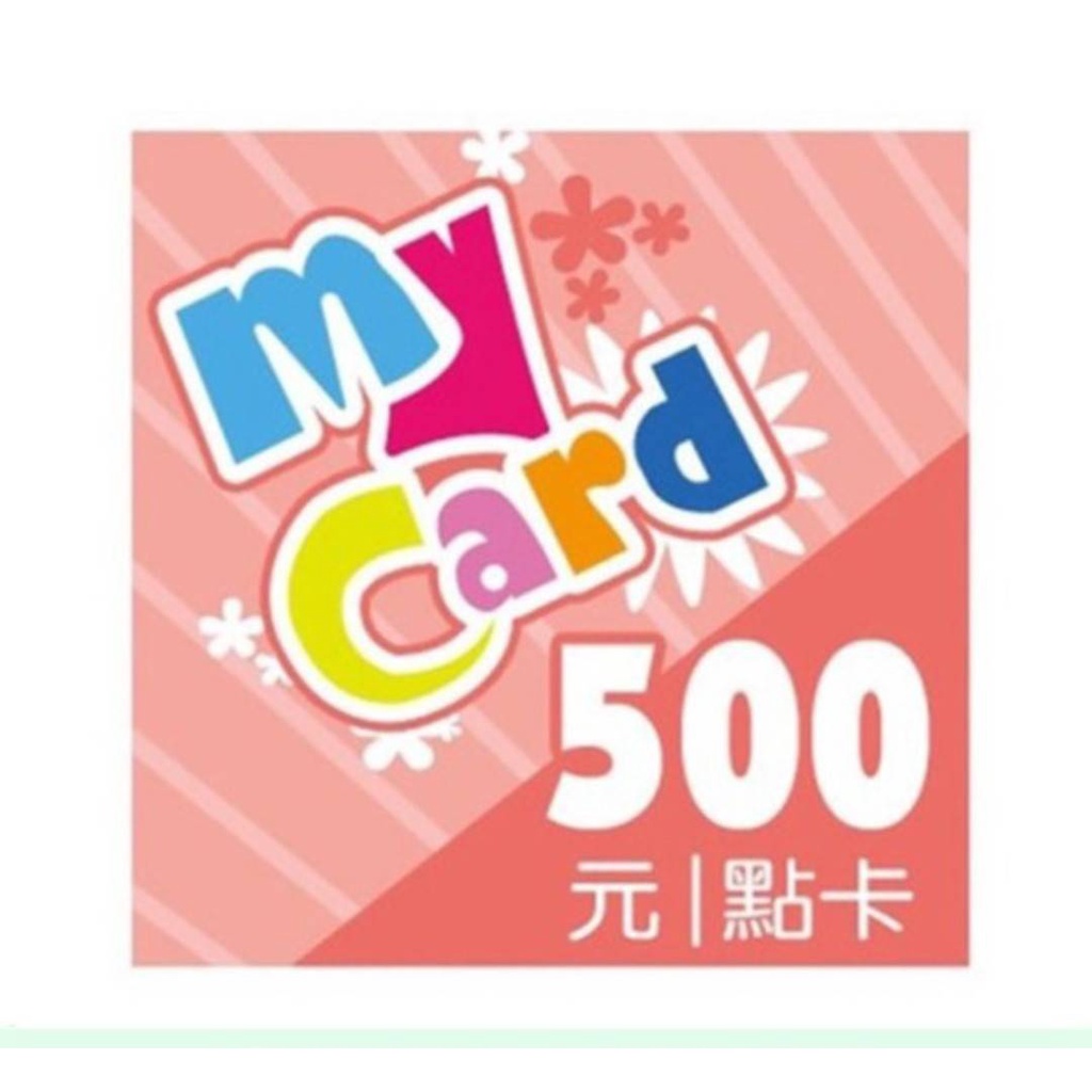 mycard遊戲點數1500點9折1350元