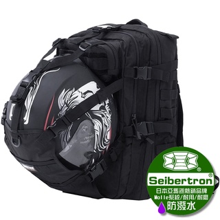 Seibertron 騎士安全帽 頭盔 籃球 攜帶式 後揹包 黑色 【壹捌零伍】重型機車 全罩式安全帽 防潑水 兩用包