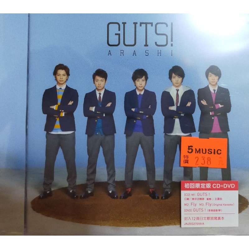 嵐sakura 那裏買最便宜與商品比價 21年11月 飛比價格