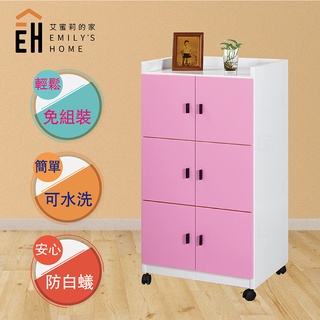 【艾蜜莉的家】2.1尺塑鋼粉紅白色活動置物櫃 收納櫃 (可改固定腳粒)