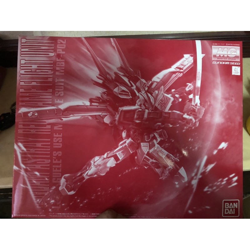 【挖山填洞】MG 1/100 ASTRAY RED FRAME FLIGHT UNIT 紅異端 巴庫頭 飛行背包