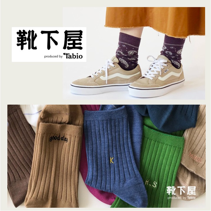 手作森林 現貨 日本製 Tabio 靴下屋 襪子 大人襪 襪 純棉 日本代購 代購 兒童襪 小孩襪 小孩襪子