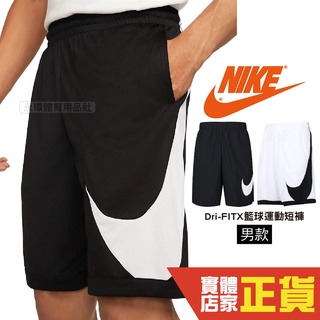 Nike 口袋 短褲 男女 Dri-FIT 吸濕排汗 休閒褲 籃球褲 籃球 DH6764-013 DH6764-100