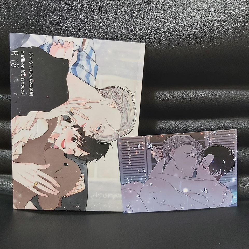 yuri on ice 同人本 私たちについて /我們之間、（維勇，漫畫小說綜合）