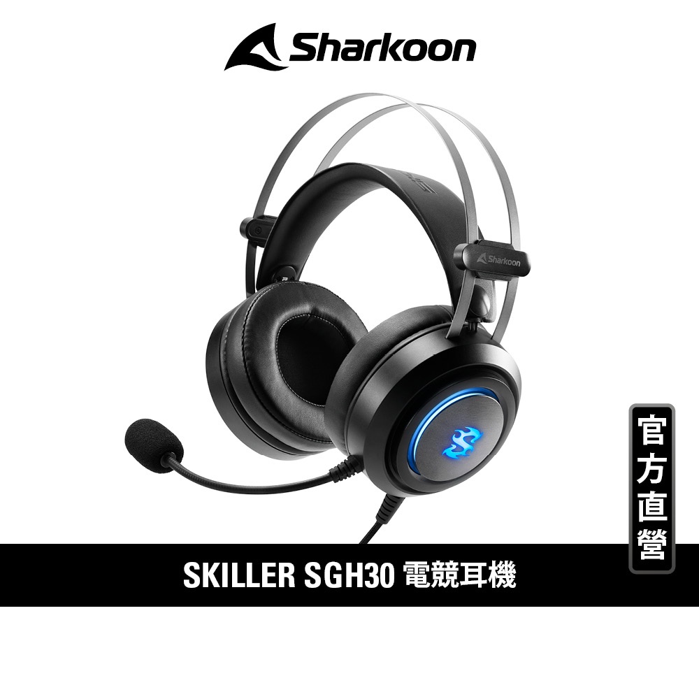 Sharkoon 旋剛 SKILLER SGH30 RGB 電競耳機 虛擬7.1聲道 耳罩式耳機耳麥 麥克風