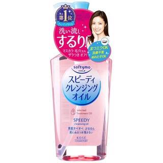 🔥免運+發票 kose 高絲 softymo 深層卸妝潔顏油 240ml 卸妝油 🥀CAROL小舖